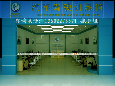 汽車(chē)模擬器 顛覆傳統(tǒng)的技術(shù)革新與全球招商機(jī)遇