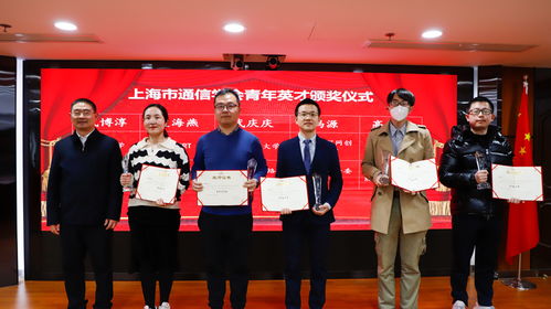 上海市信息通信用戶咨詢工作委員會(huì)正式成立，開啟行業(yè)服務(wù)新篇章