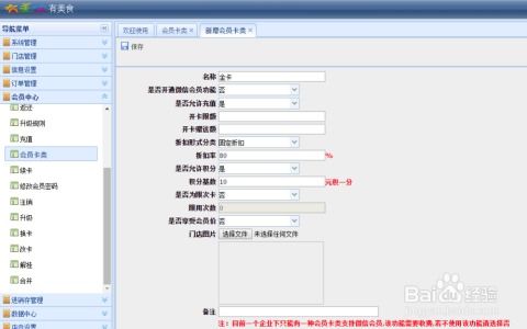 紫光有美食 智慧云餐飲管理系統(tǒng)，賦能現(xiàn)代餐飲管理新格局